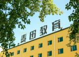 今日更新高三文科学习方法（高中文科学习方法三篇）