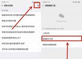 今日更新微信突然没有聊天记录怎么办（微信突然没有聊天记录）