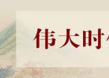今日更新企业生存之道（从道德经领会企业生存之道）