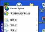 今日更新怎么查看mac地址（计算机MAC地址查询方法）