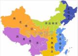 今日更新地区划分（所在的省份属于哪个区域）