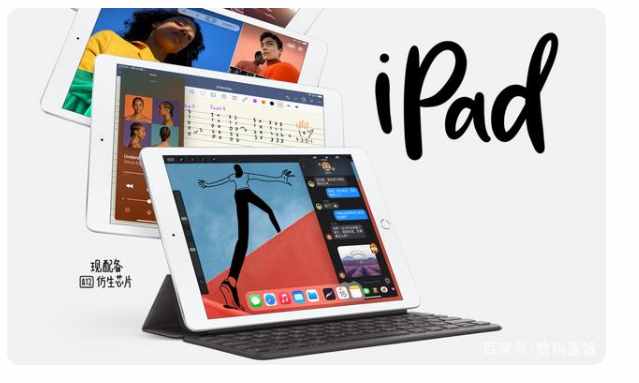 Apple 四大iPad 产品到底有什么不同，该买哪款？