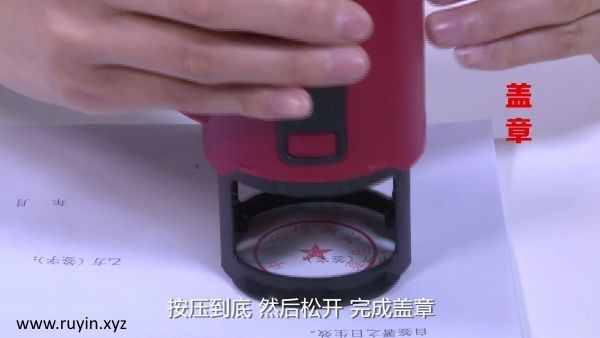 翻转回墨清晰盖印，安全智能为企业减少负担与经济损失