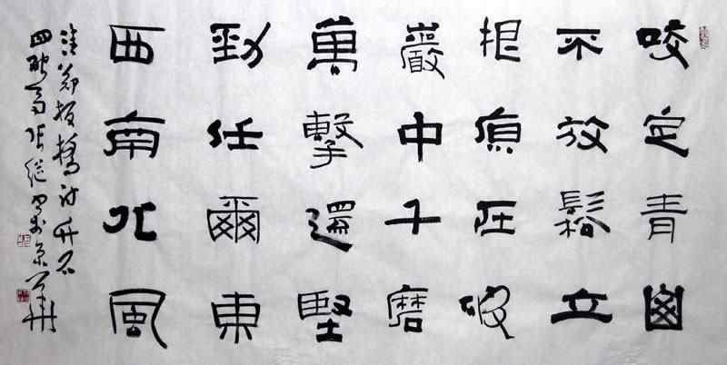 书法落款的正确格式是什么？