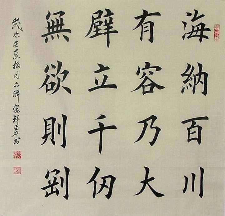 书法落款的正确格式是什么？