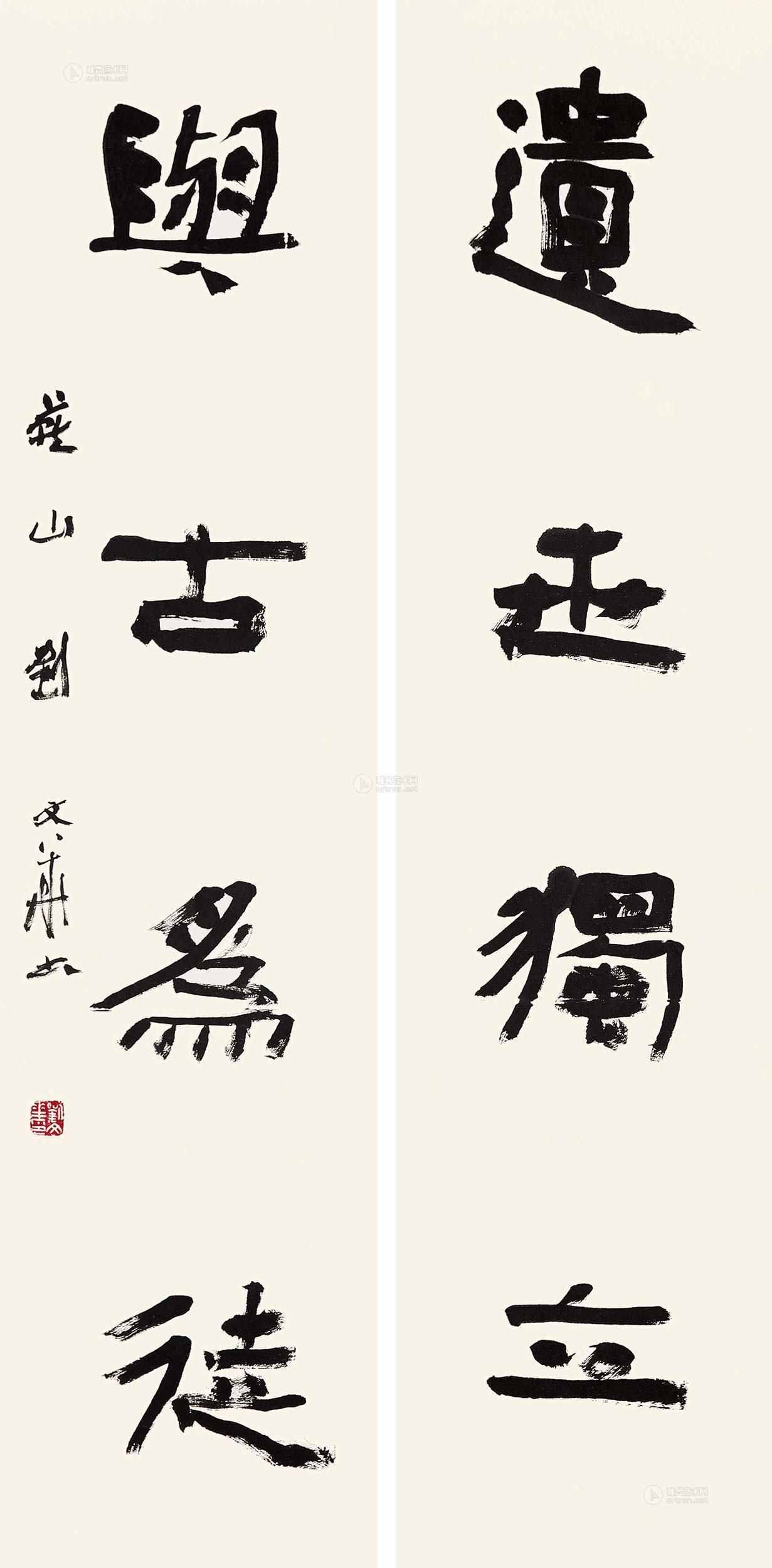 书法落款的正确格式是什么？