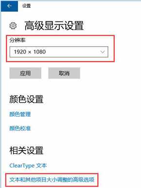 电脑显示器模糊怎么办