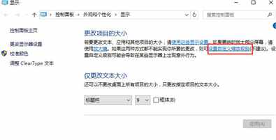 电脑显示器模糊怎么办