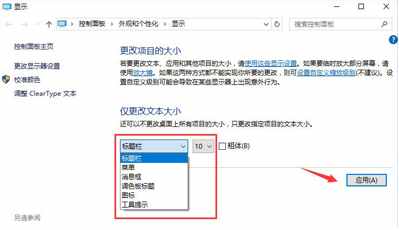 电脑显示器模糊怎么办