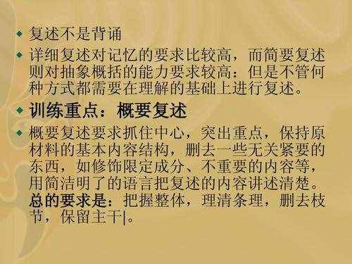 一个简单的方法，让你在一个月之内提升自己的口才