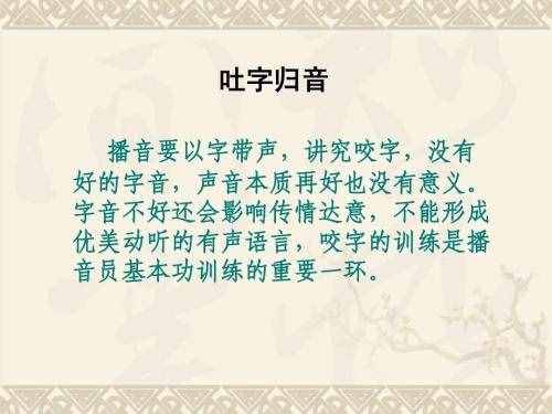 一个简单的方法，让你在一个月之内提升自己的口才