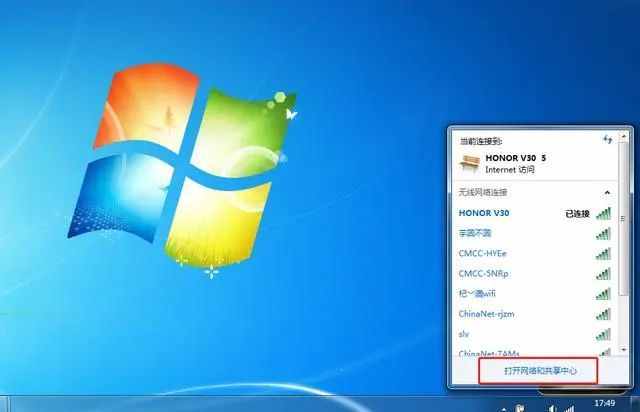 教你三招解决不知道无线路由器WIFI密码问题