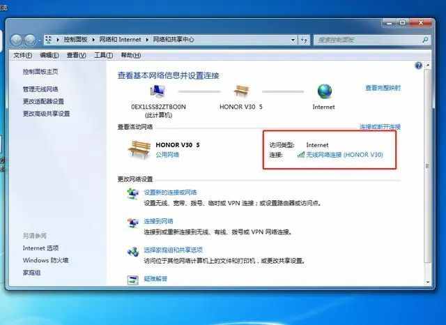 教你三招解决不知道无线路由器WIFI密码问题