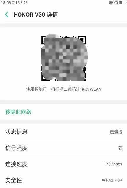 教你三招解决不知道无线路由器WIFI密码问题