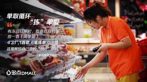 一群人的狂欢，这些人的守护
