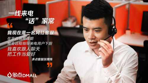 一群人的狂欢，这些人的守护