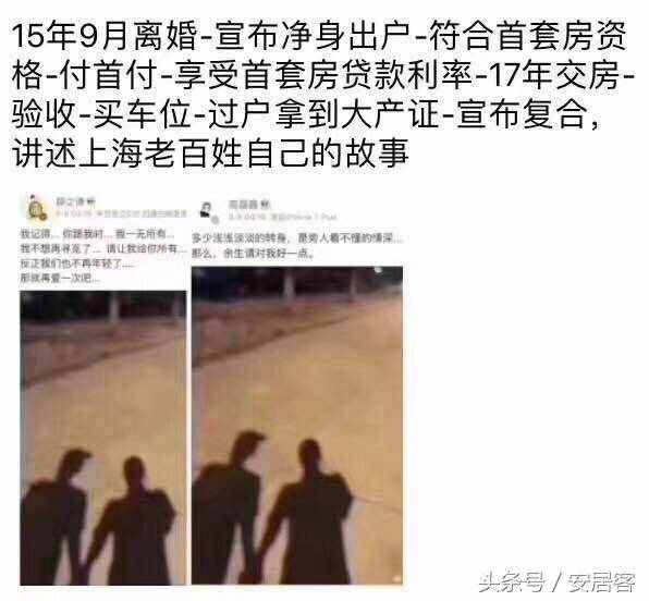 揭秘薛之谦当初为什么离婚？为什么净身出户？原来都是限购惹得祸
