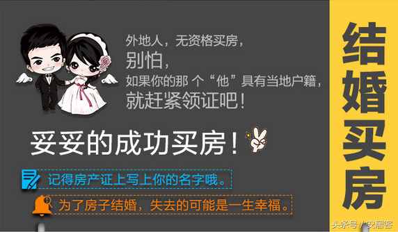 揭秘薛之谦当初为什么离婚？为什么净身出户？原来都是限购惹得祸