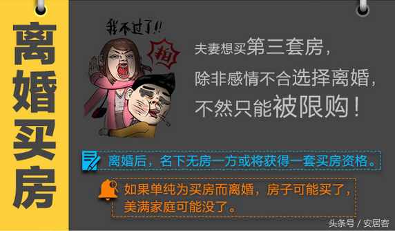 揭秘薛之谦当初为什么离婚？为什么净身出户？原来都是限购惹得祸