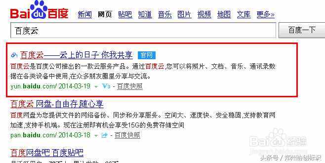 想知道别人在那？有办法定位手机位置！