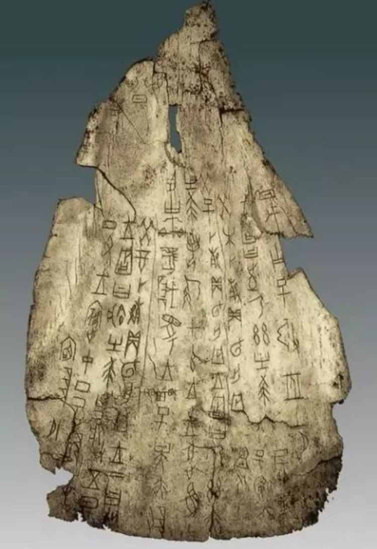 汉字字体之演变
