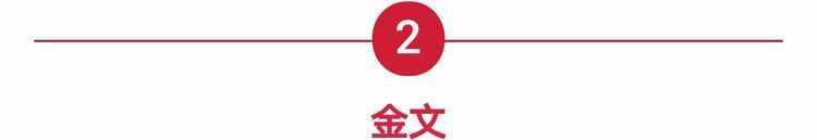 汉字字体之演变