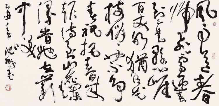 汉字字体之演变