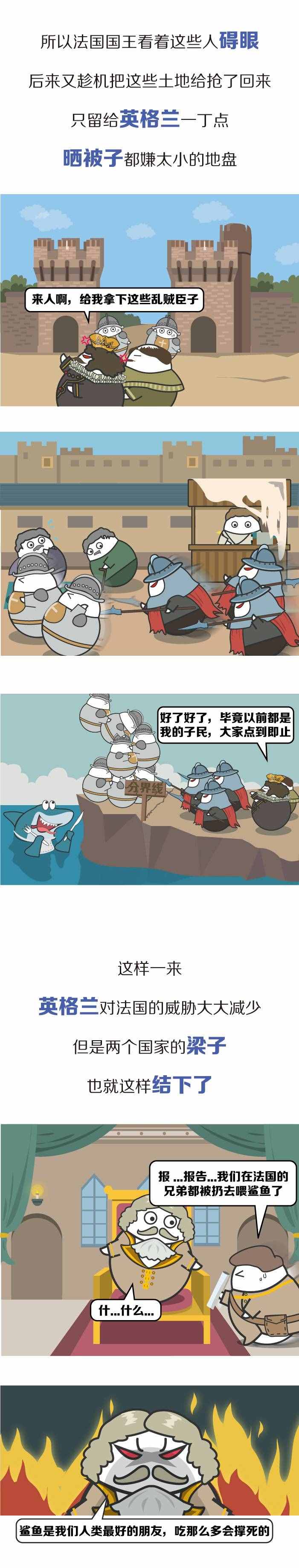 三分钟看懂“竖中指”是怎么来的