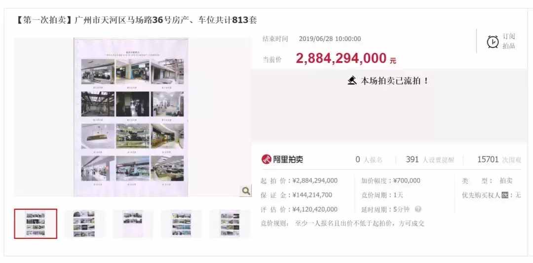 流拍！广州CBD地标级购物中心，竟无人问津