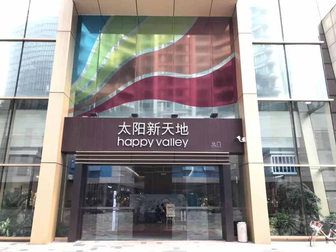 流拍！广州CBD地标级购物中心，竟无人问津
