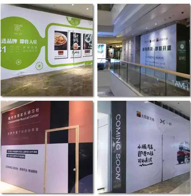 流拍！广州CBD地标级购物中心，竟无人问津