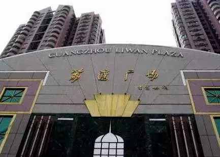流拍！广州CBD地标级购物中心，竟无人问津