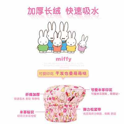 干发帽怎么用？干发帽什么牌子的好