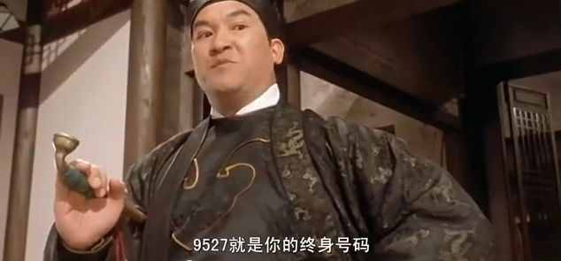 9527到底是什么梗？周星驰多次使用，只有懂粤语的人才知道