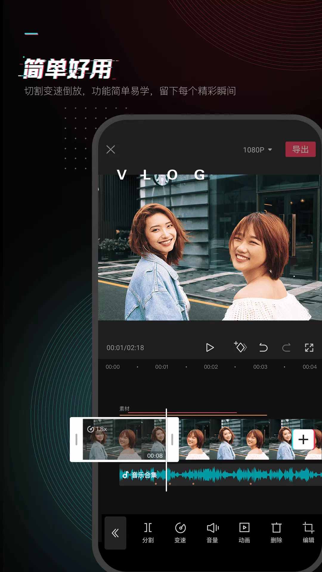 测评了17个剪辑软件,我只推荐这个