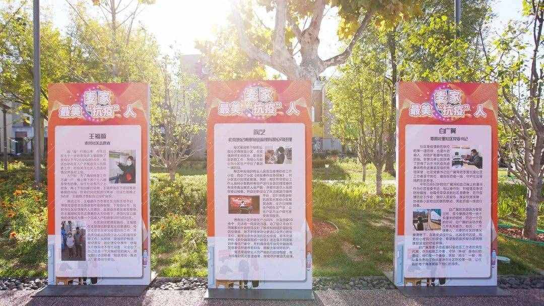北京市第二届“社区邻里节”朝阳主会场国际范儿十足！