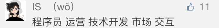 创意根据不同职业设计的名片 · 第二弹