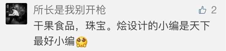 创意根据不同职业设计的名片 · 第二弹