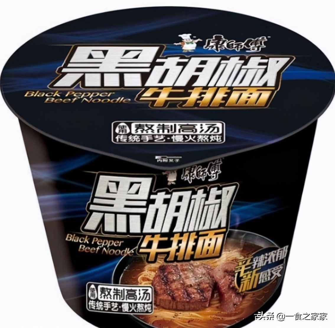 网友评选的最“难吃”的5种方便面，康师傅占2个！你吃过吗？