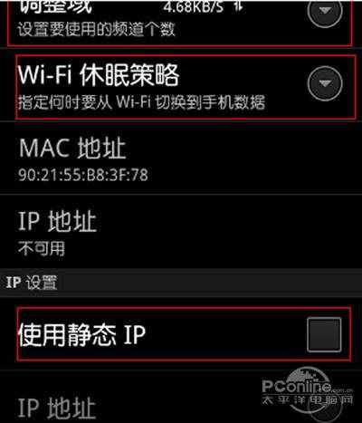 手机连不上wifi是怎么回事