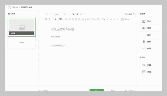 如何快速做出GIF动态图？每个人都可以会！