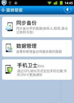 手机丢失如何才能找到？手机号码可以定位大致位置