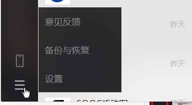 突破微信限制，聊天记录终于能云同步了