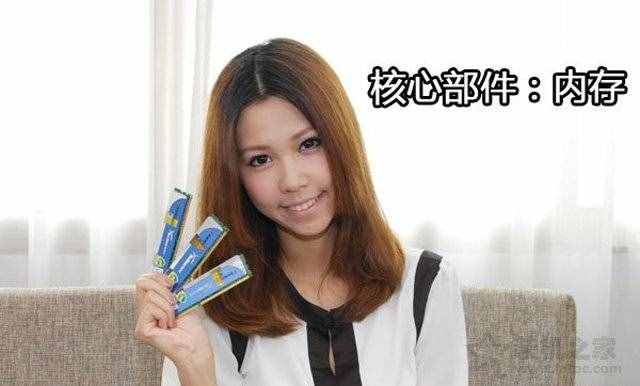 电脑硬件有哪些？组装一台电脑需要哪些配件详解