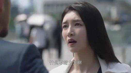斗得过陷害自己的同事，却在海王面前迷失，清醒的王漫妮快回来