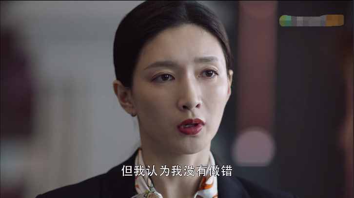 斗得过陷害自己的同事，却在海王面前迷失，清醒的王漫妮快回来