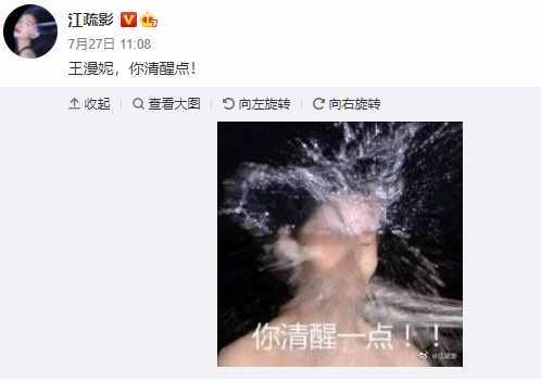 斗得过陷害自己的同事，却在海王面前迷失，清醒的王漫妮快回来
