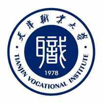 2020天津市职业大学录取分数线一览表（含2018-2019历年）