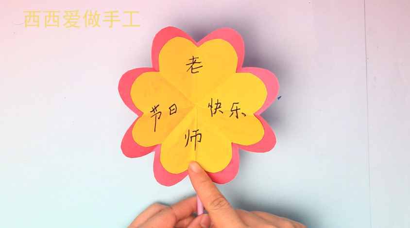 三款超级简单的教师节贺卡，一看就会了，再也不用熬夜做贺卡了