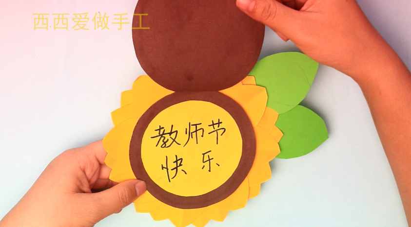 三款超级简单的教师节贺卡，一看就会了，再也不用熬夜做贺卡了